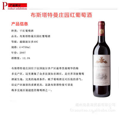 国外酒庄直销红酒货源与批发进口葡萄酒全攻略 聚焦法国进口红酒的优质选择